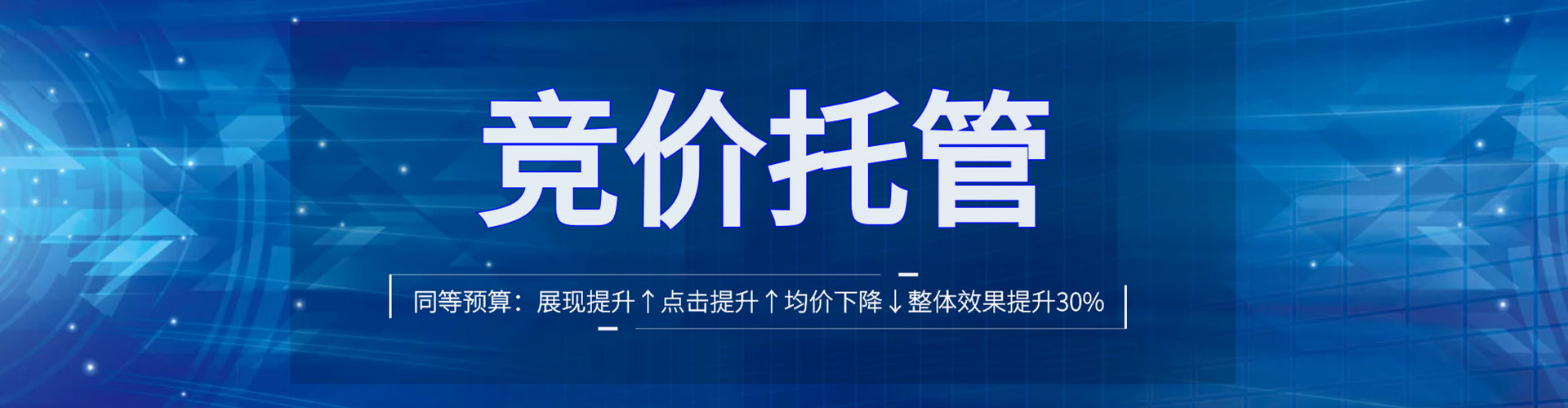 宁陕推广开户