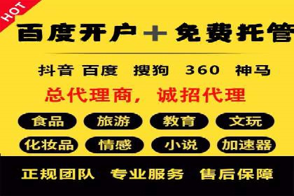 百度竞价广告如何运营？看这些成功案例就知道了